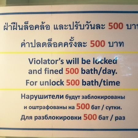 Seven Seas Jomtien Dream Apartman Kültér fotó