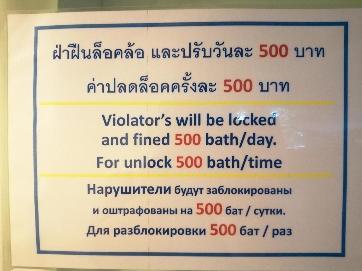 Seven Seas Jomtien Dream Apartman Kültér fotó